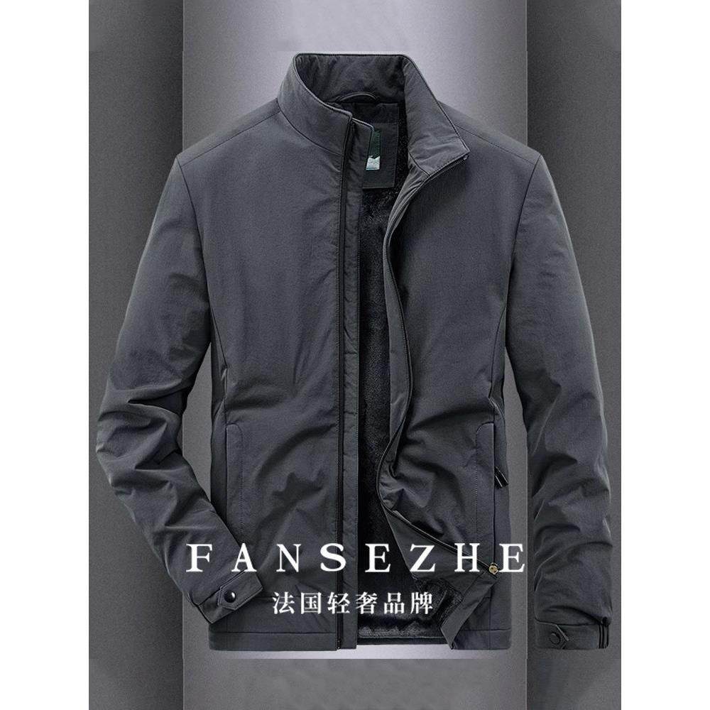 FANSEZHE丨法国轻奢品牌丨秋冬季新款户外加绒加厚休闲夹克男外套,男装,羽绒马甲,淘宝优惠券,粉丝福利购,淘宝优惠卷