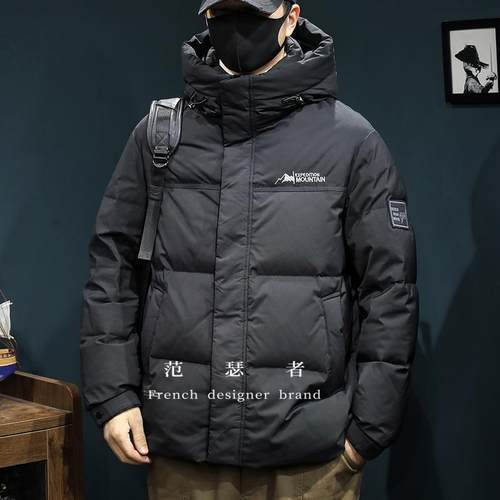 FANSEZHE丨法国轻奢品牌丨90白鸭绒秋冬羽绒服男连帽短款简约外套