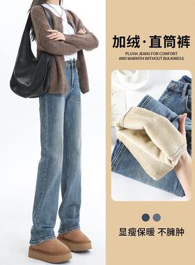 Lily蓝女士直筒牛仔裤2025春秋冬窄版覆古加长及地阔腿裤