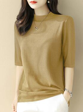 Canary Kiss五分袖冰丝针织衫女2025春秋新款宽松显瘦优雅T恤上衣