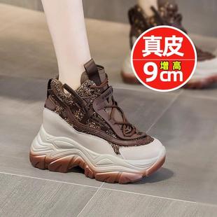 鞋 韩国超高跟老爹鞋 真皮内增高厚底9CM小个子休闲 新款 女2025夏季