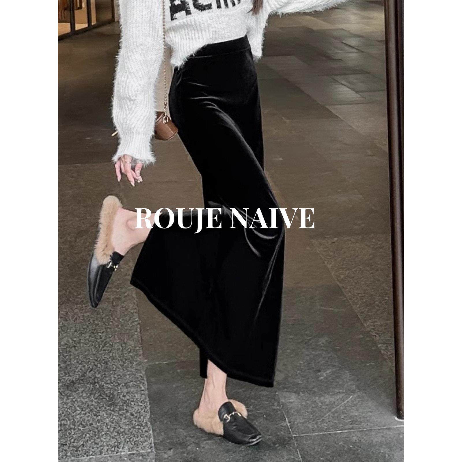 ROUJE NAIVE金丝绒半身裙女春秋新款高腰垂感直筒显瘦开叉长裙子