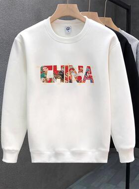 it Afternnaths潮牌！印花卫衣男士宽松加绒圆领休闲打底衫秋冬季