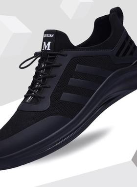 Ector Harden运动休闲鞋男士黑色网眼透气运动鞋时髦百搭时尚工作