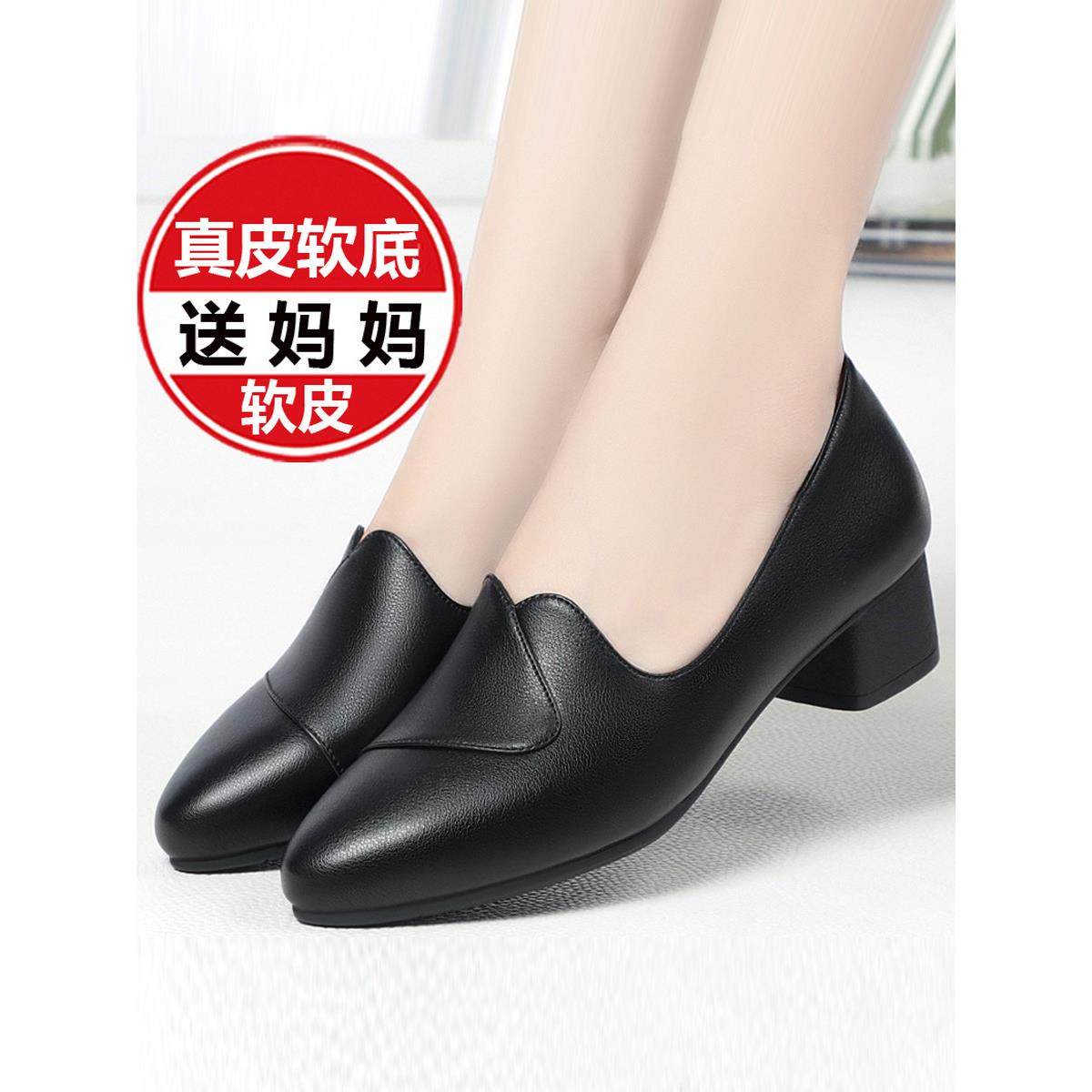 夏季中年妈妈皮鞋真皮软底中年老人春秋厚跟女鞋中跟女式软皮平底,女鞋,浅口单鞋,淘宝优惠券,粉丝福利购,淘宝优惠卷