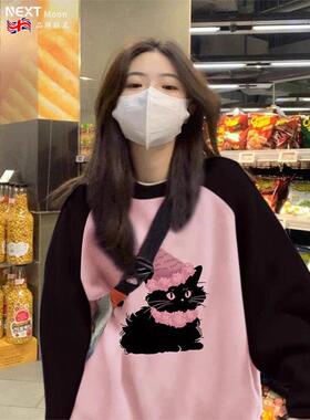 Next Moon英国联名美式覆古插肩袖撞色卫衣女2025新款秋冬宽松潮