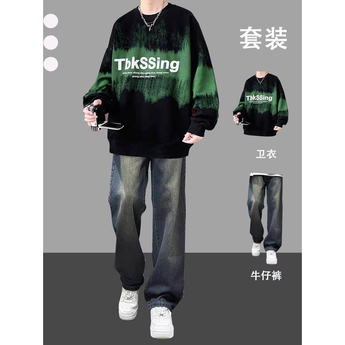 休闲套装男春秋季潮牌宽松圆领卫衣牛仔裤青少年痞帅潮流穿搭一套