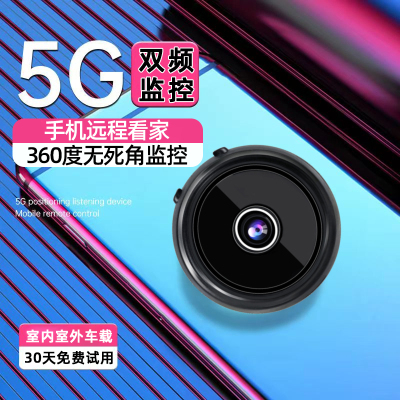 家用摄像头无线可连手机远程WiFi高清夜视360度无死角室内外监控