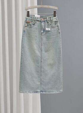 法国Rouje tusse中长包臀牛仔裙女浅色高腰弹力显瘦后开叉半身裙