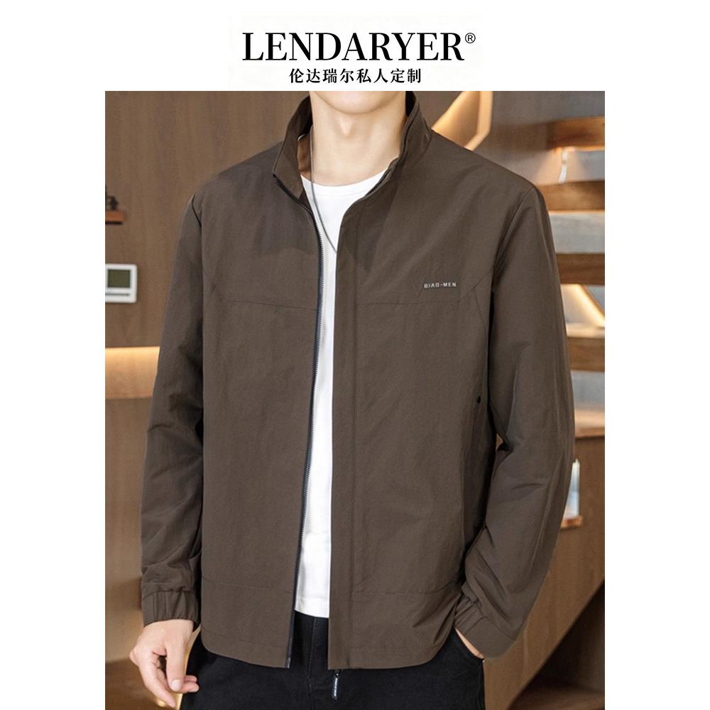 LENDARYER夹克男2025秋季新款轻奢时尚立领休闲简约百搭茄克上衣