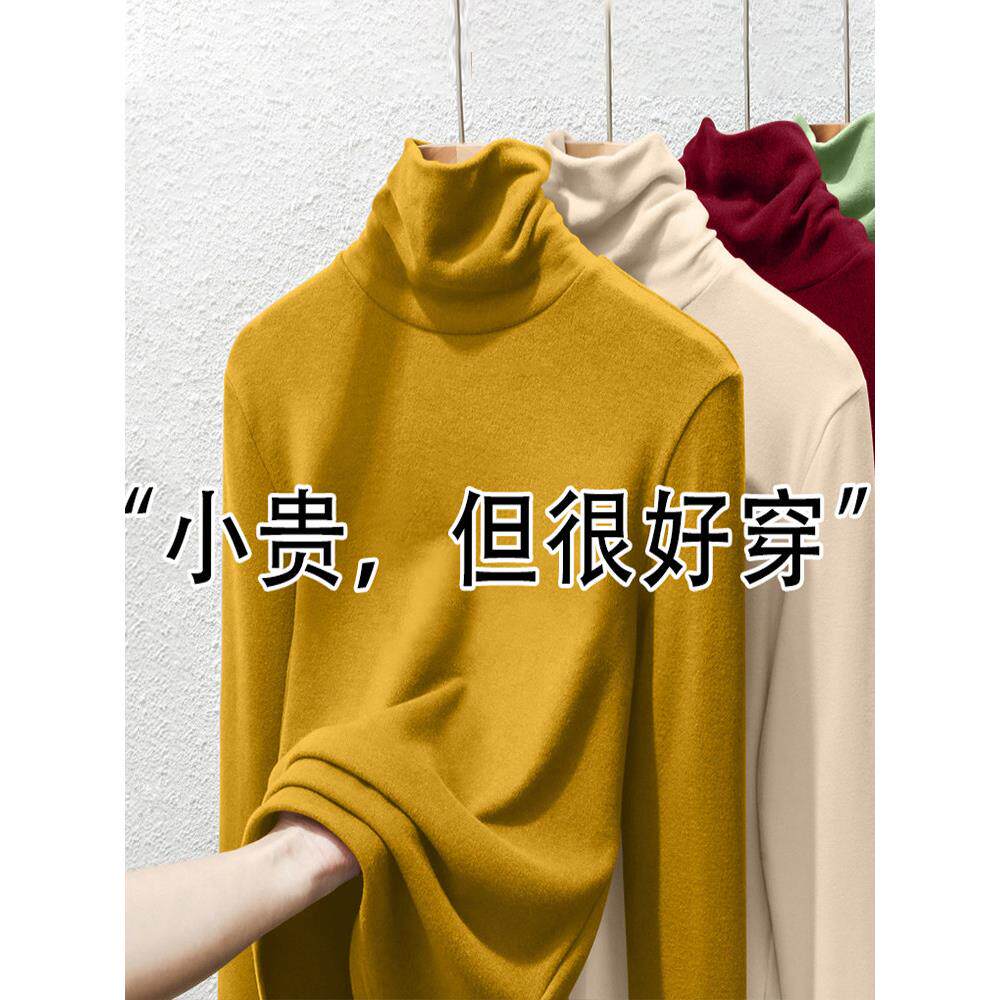 法国Rouje Dsyle双面德绒高领打底衫女秋内搭加绒加厚堆堆领上衣