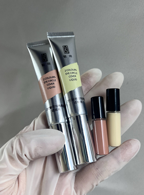 zfc双色遮瑕膏小样橘色眼部遮瑕转色液黑眼圈魅师遮眼袋提亮泪沟