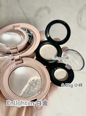 赛琳娜Rare Beauty绝美高光小样Enlighten丝滑触感提亮水亮细闪
