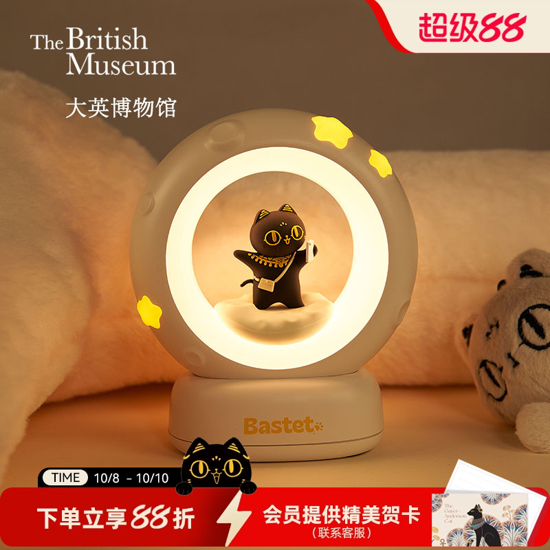 大英博物馆萌猫月球旅行拍拍灯