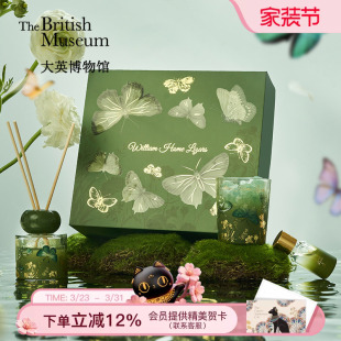 大英博物馆蝴蝶香薰礼盒乔迁新婚礼物送闺蜜女生生日礼物女高级感