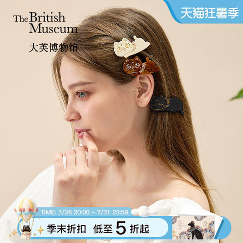 大英博物馆萌猫碎发刘海发夹