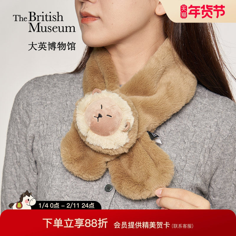 大英博物馆X苏州博物馆萌狮公仔毛绒围巾围脖保暖冬季生日礼物女,节庆用品/礼品,创意礼盒/礼品套组,淘宝优惠券,粉丝福利购,淘宝优惠卷