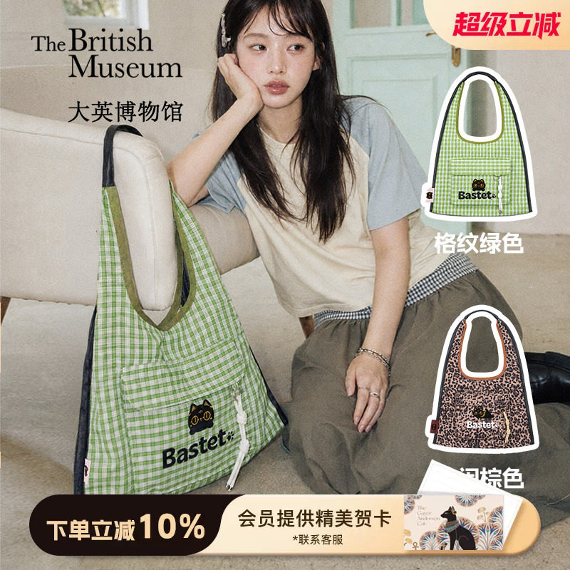 大英博物馆巴斯特休闲单肩包图片