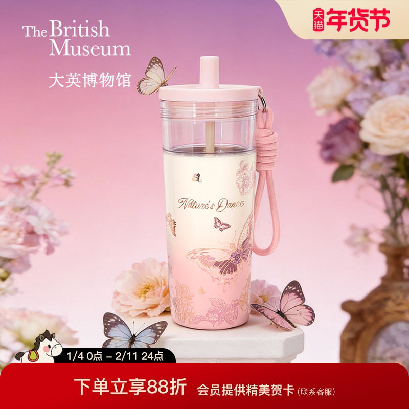 大英博物馆水杯茶水分离保温杯子实用情人节礼物闺蜜生日礼物女生,节庆用品/礼品,创意礼盒/礼品套组,淘宝优惠券,粉丝福利购,淘宝优惠卷