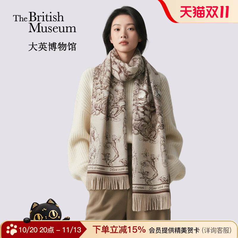 大英博物馆新中式提花围巾礼盒披肩本命年马年礼物送女生生日礼物