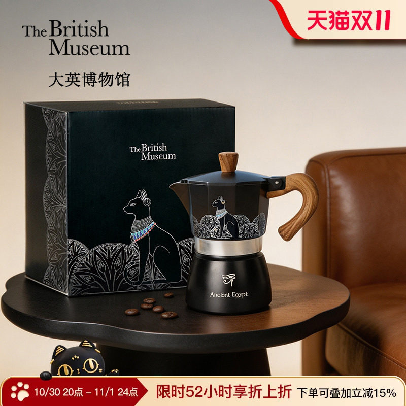 大英博物馆猫影翩翩单阀摩卡壶家用咖啡壶意式户外便携咖啡套装