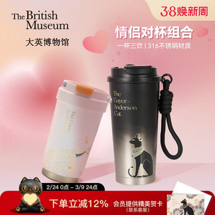 大英博物馆情侣保温杯高级感一对咖啡杯水杯子男生生日礼物女生