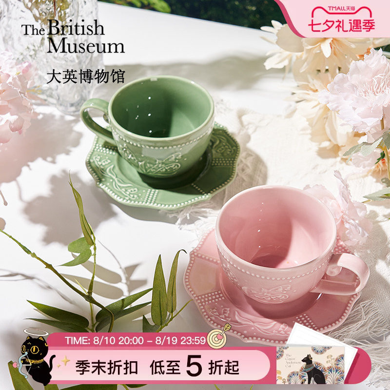 大英博物馆铃兰陶瓷情侣咖啡杯碟套装高档精致下午茶生日礼物女生