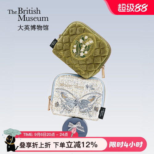 大英博物馆博物志刺绣首饰收纳包