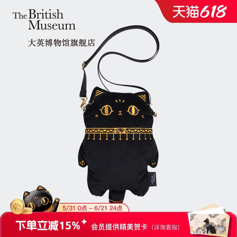 大英博物馆安德森猫可爱毛绒手机包斜挎小包包女闺蜜生日礼物女生