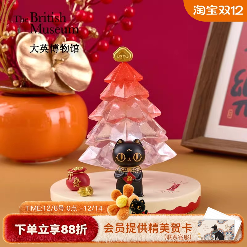 大英博物馆安德森猫和朋友们摆件