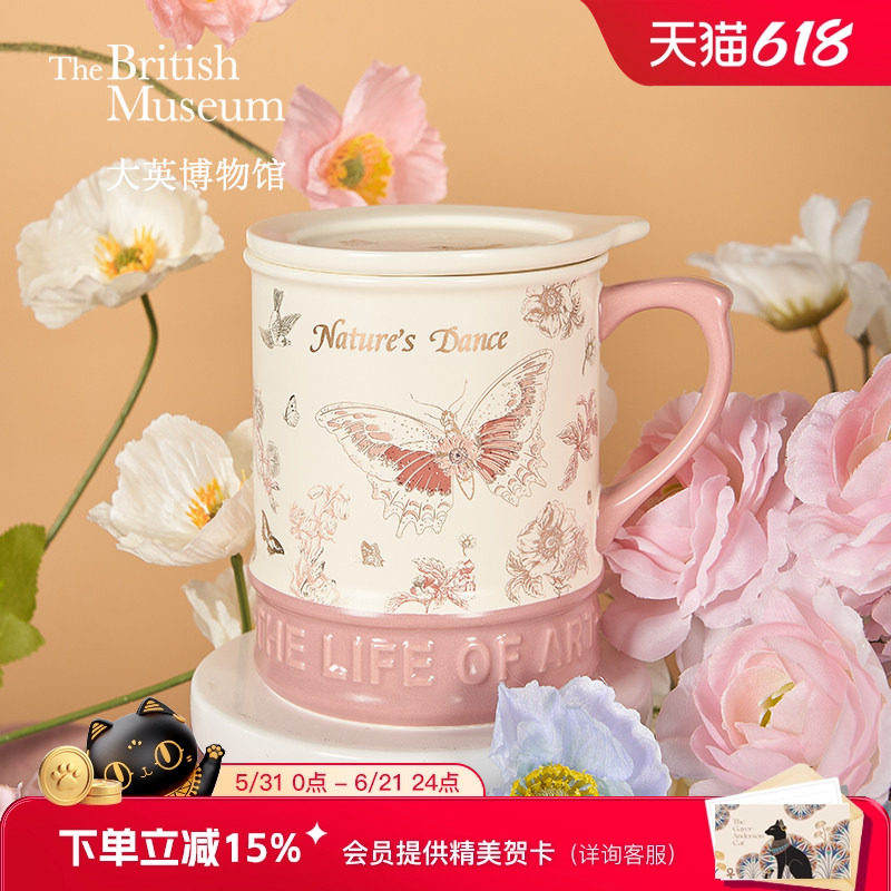 大英博物馆蝴蝶马克杯陶瓷杯带盖水杯子毕业礼物女孩生日礼物女生