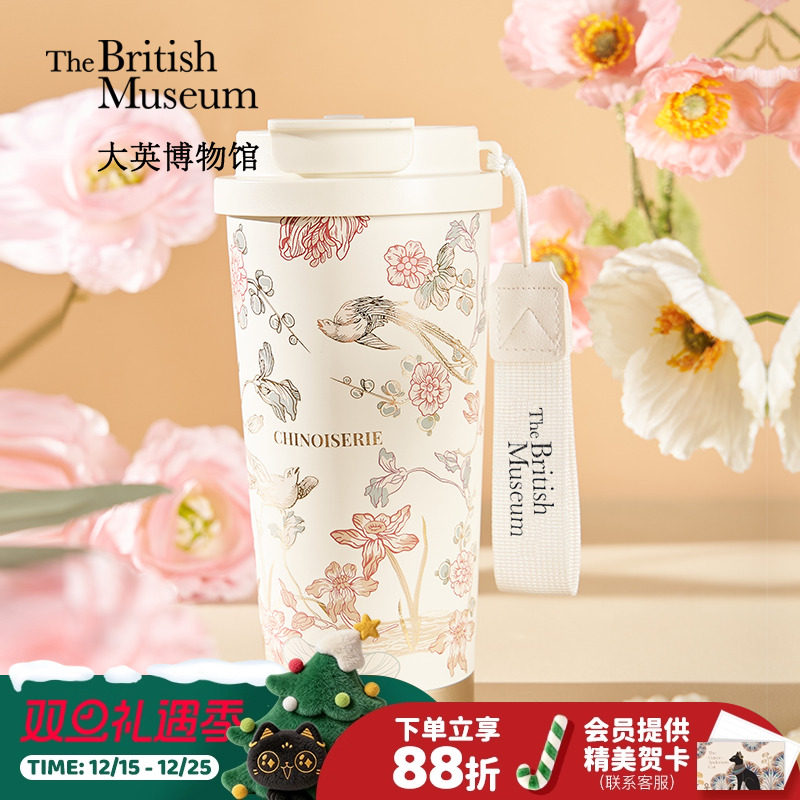 大英博物馆咖啡杯保温杯情侣水杯杯子新婚送闺蜜生日礼物女生实用