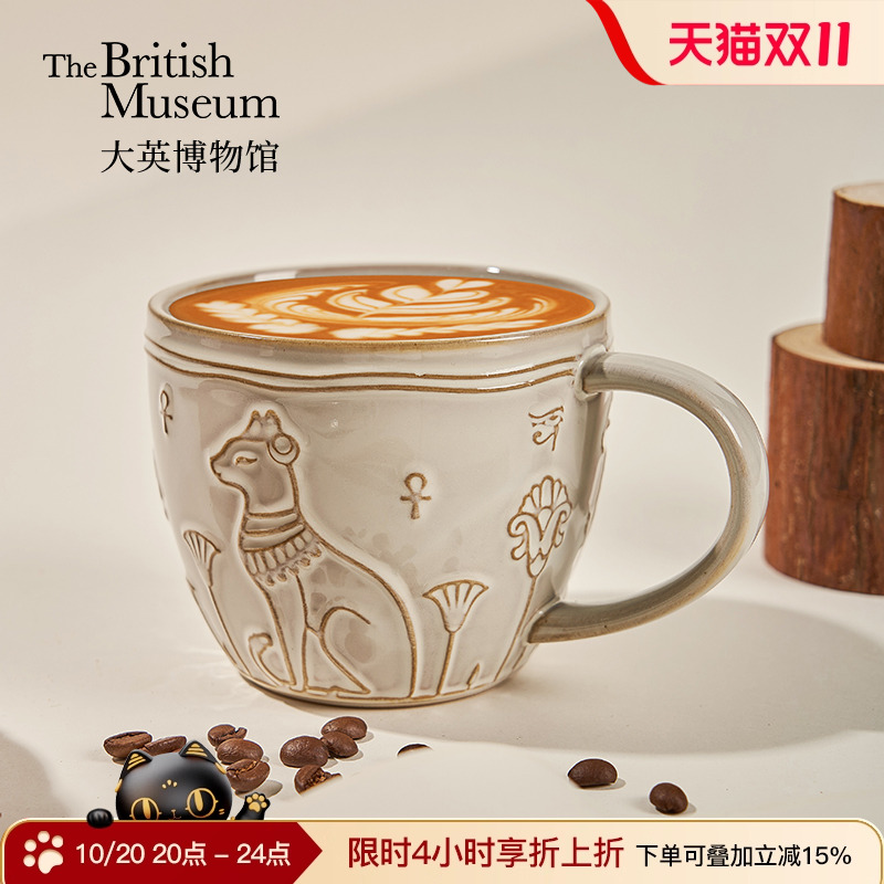 大英博物馆安德森猫大容量马克杯