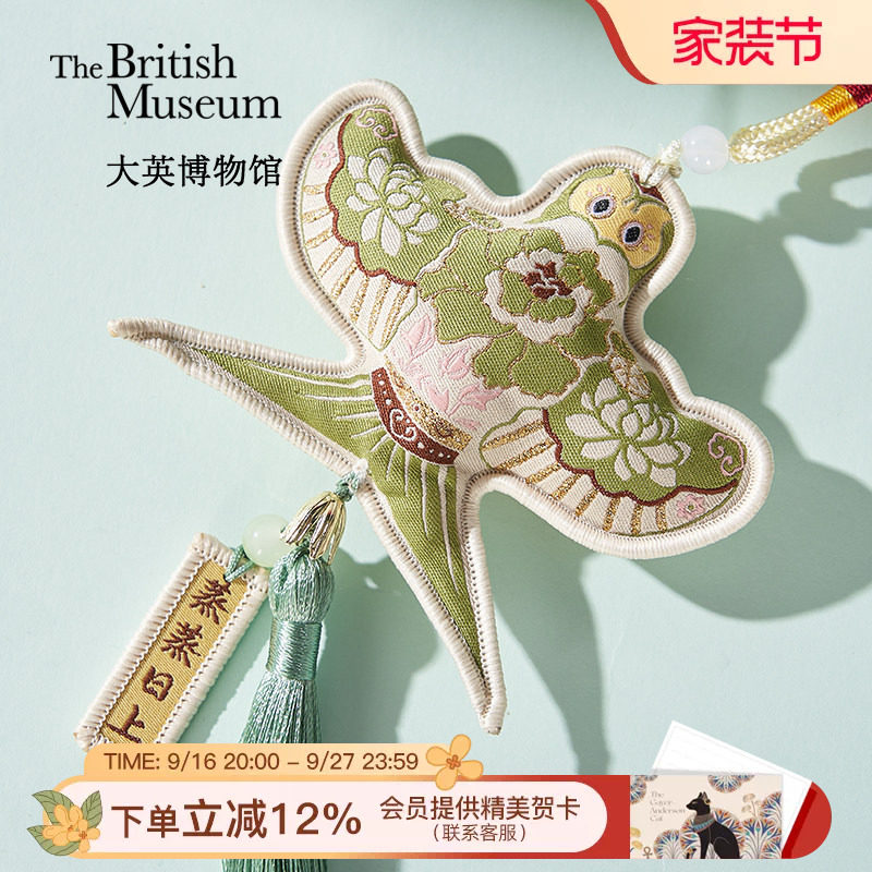 大英博物馆纸鸢蒸蒸日上香包香囊香氛挂件车挂送老师妈妈生日礼物