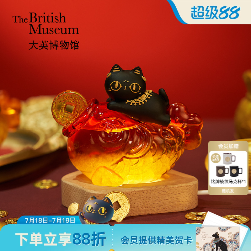 大英博物馆年年有余风暴瓶