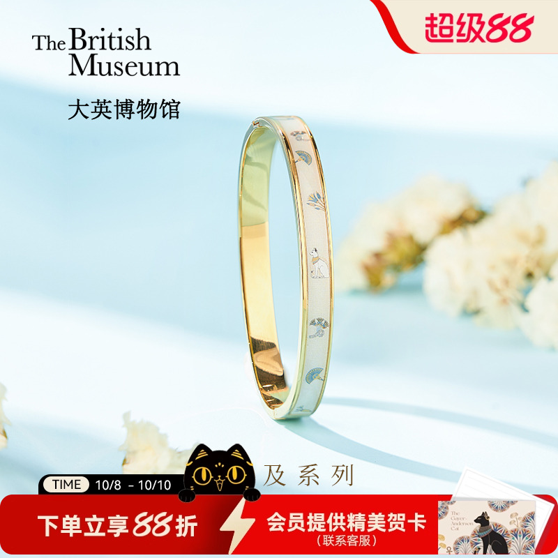 大英博物馆安德森猫手镯