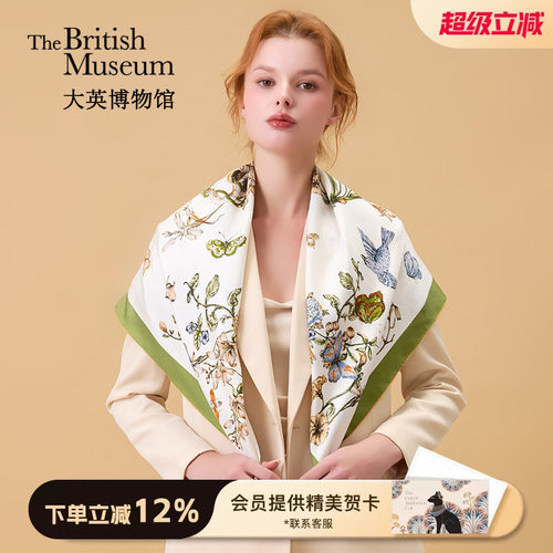 大英博物馆花花蝴蝶重磅真丝丝巾