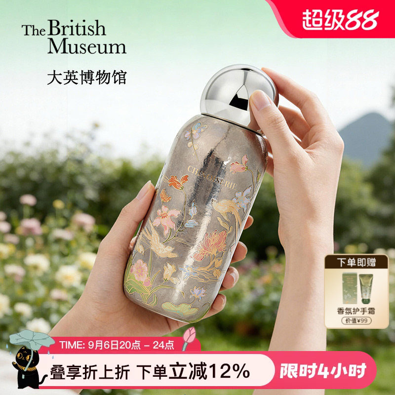 大英博物馆钛杯保温杯水杯子教师节礼物女生闺蜜妈妈生日礼物实用