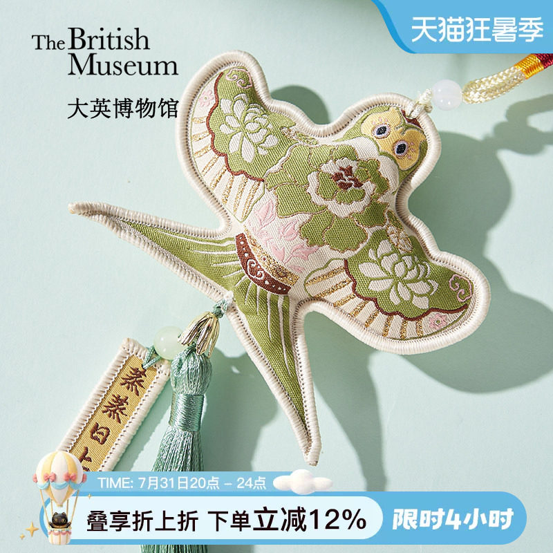 大英博物馆纸鸢蒸蒸日上香包香囊香氛挂件车挂送老师妈妈生日礼物