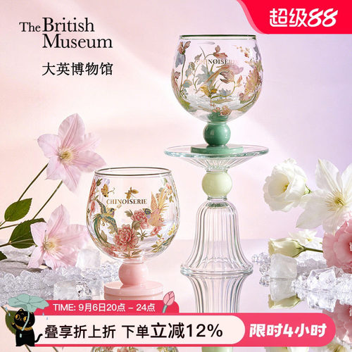 大英博物馆东方梦境天然玉石杯