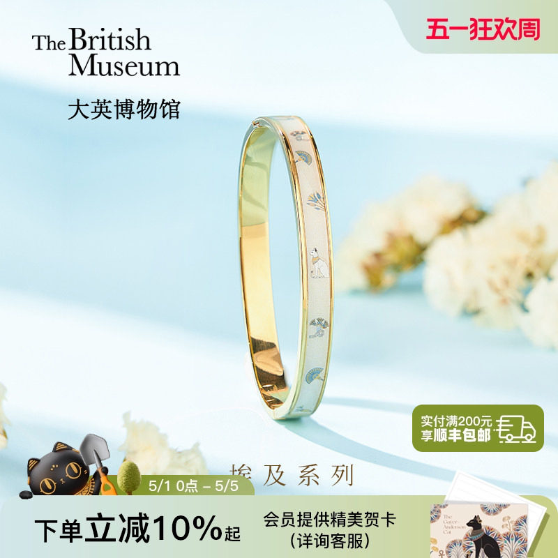 大英博物馆文创手镯女款镯子首饰轻奢小众妈妈生日礼物女生高级感
