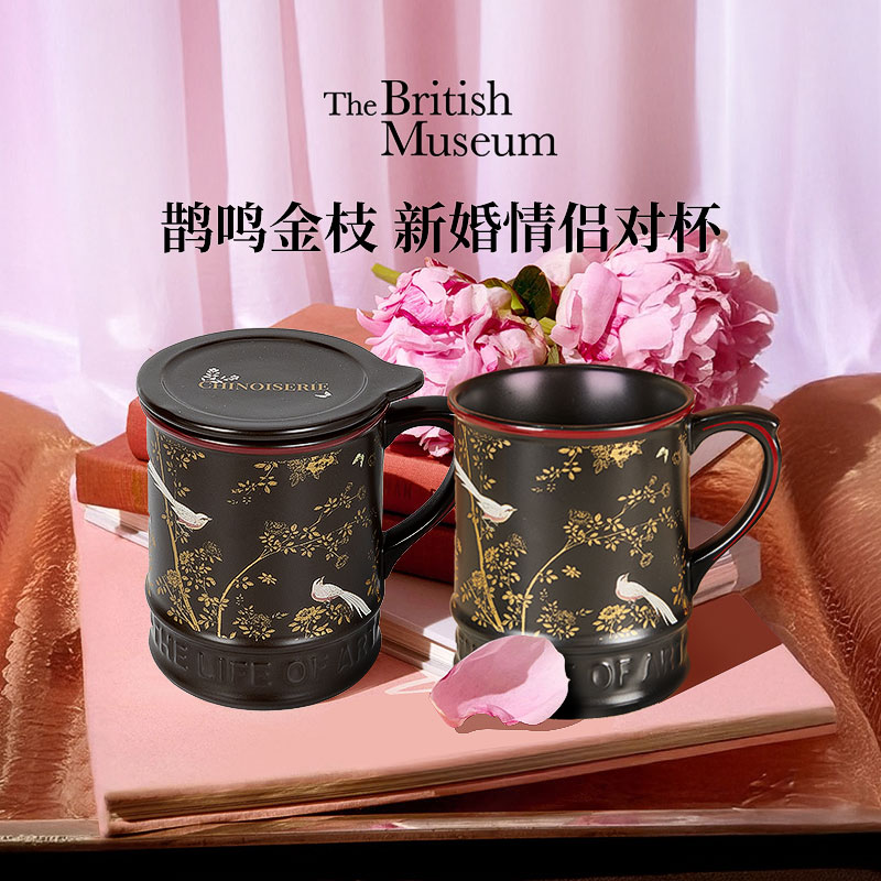 大英博物馆复古浮雕马克杯