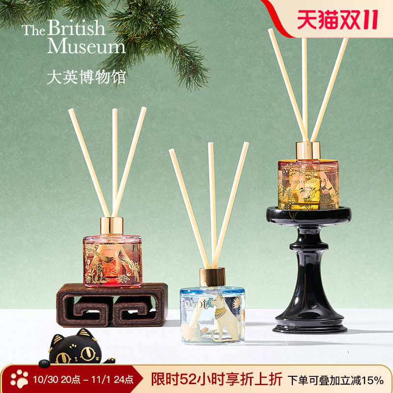 大英博物馆喜上眉梢无火香薰散香器结婚新婚礼物闺蜜生日礼物女生