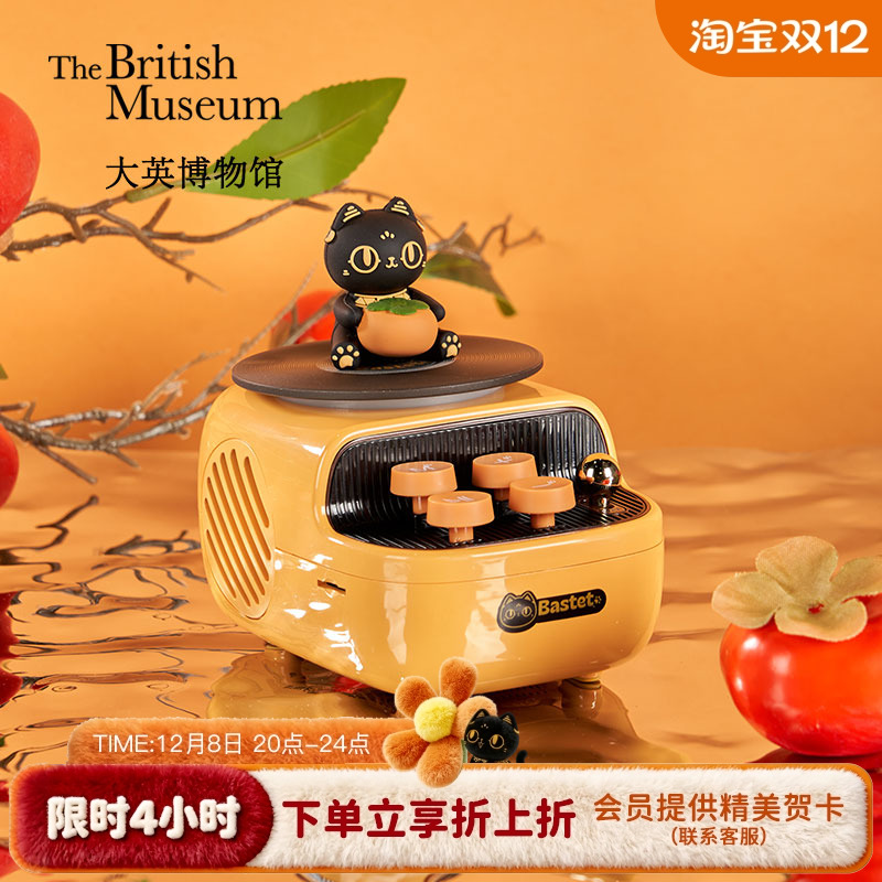 大英博物馆蓝牙音响复古生日礼物
