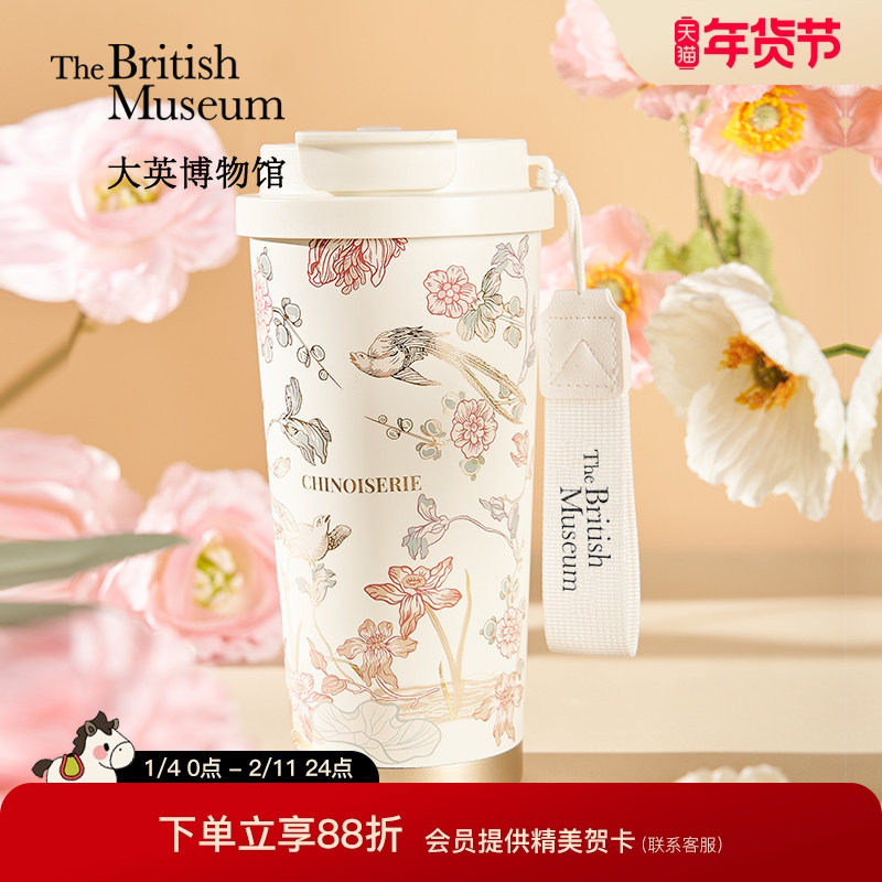 大英博物馆咖啡杯保温杯情侣水杯杯子新婚送闺蜜生日礼物女生实用,节庆用品/礼品,文化创意杯子,淘宝优惠券,粉丝福利购,淘宝优惠卷