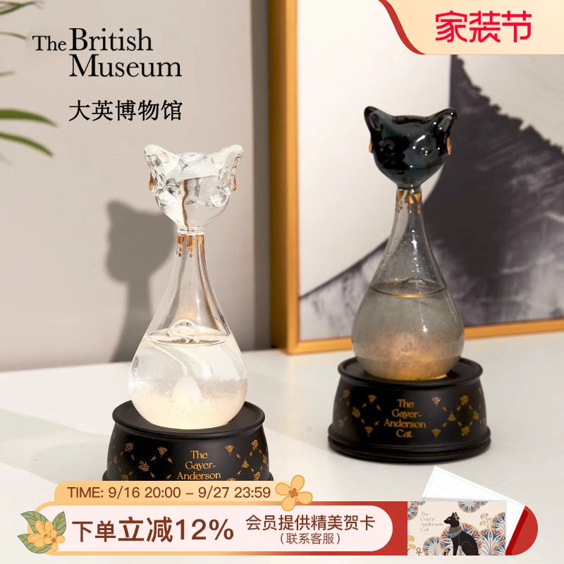 大英博物馆埃及猫文创天气预报瓶图片