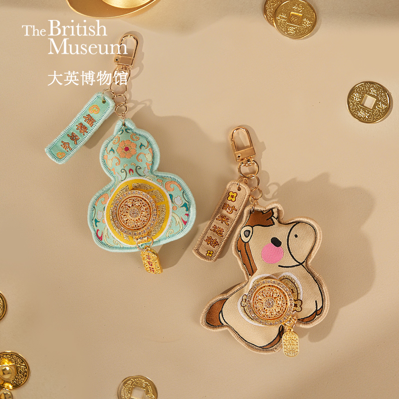 大英博物馆时来运转小马钥匙扣