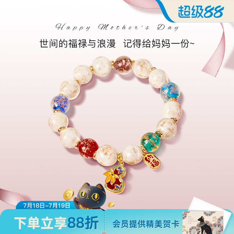 大英博物香灰琉璃景泰蓝馆手链