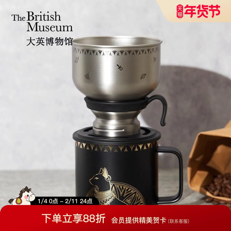 大英博物馆文创手冲咖啡壶套装礼盒咖啡杯新年送男生生日礼物女生