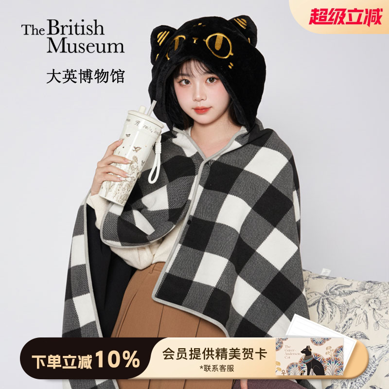 大英博物馆萌猫格纹披肩午睡毯